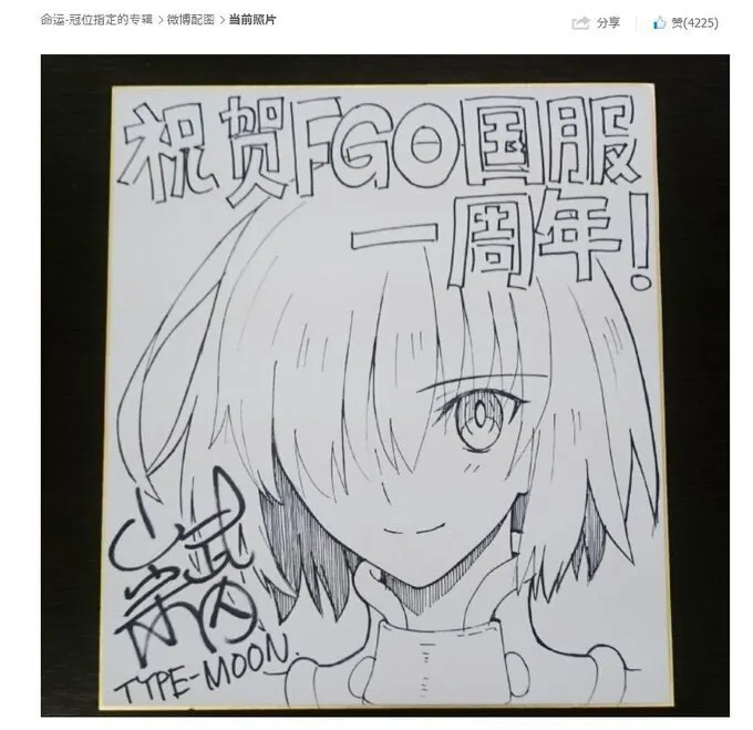 Educational authentic reference image (DrMYh_EUcAEYLJs). — educational authentic (REAL) shikishi reference associated with Takashi Takeuchi