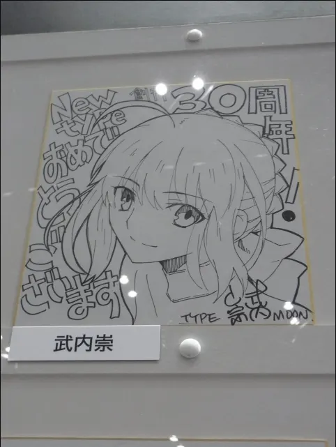 Educational authentic reference image (0gwqICH). — educational authentic (REAL) shikishi reference associated with Takashi Takeuchi