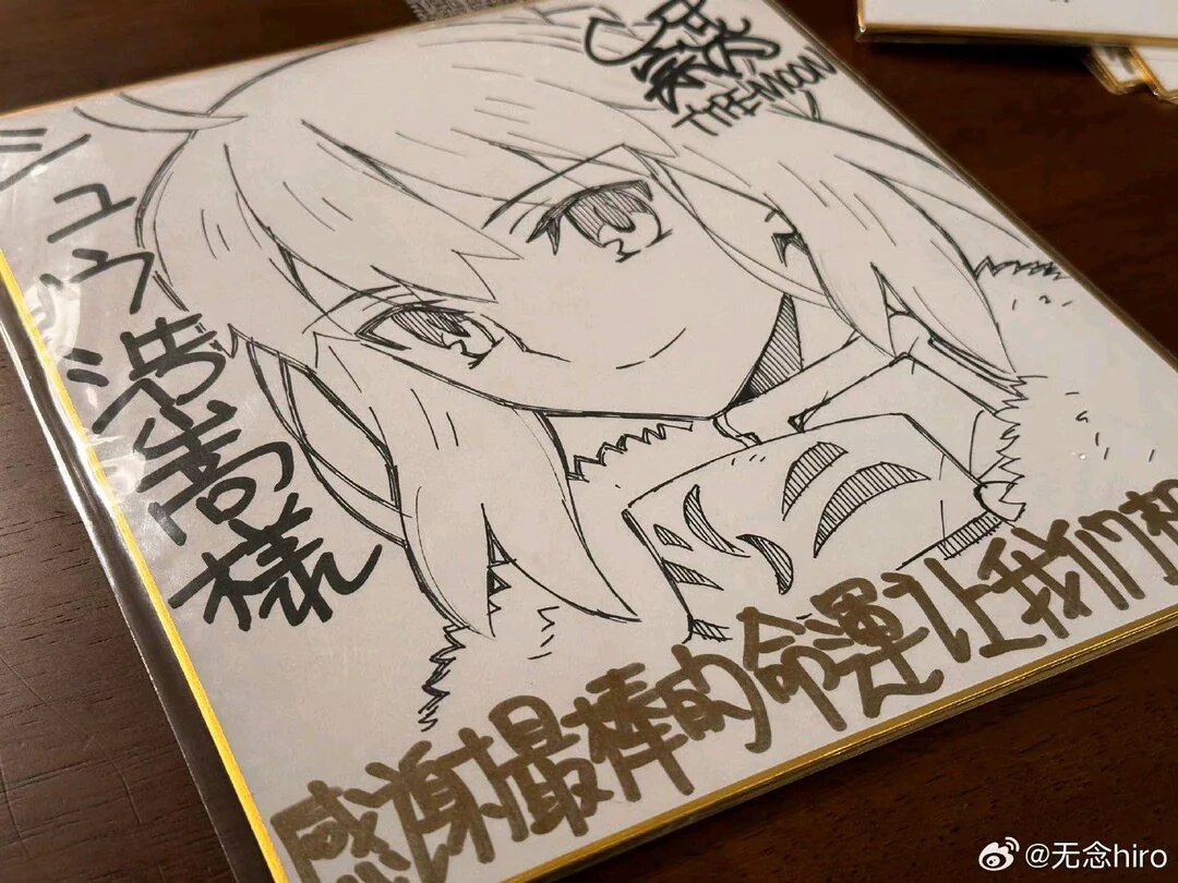 Educational authentic reference image (memorial-movie-creation-team-receives-personal-thanks-from-v0-qv26v0tt8ehb1). — educational authentic (REAL) shikishi reference associated with Takashi Takeuchi