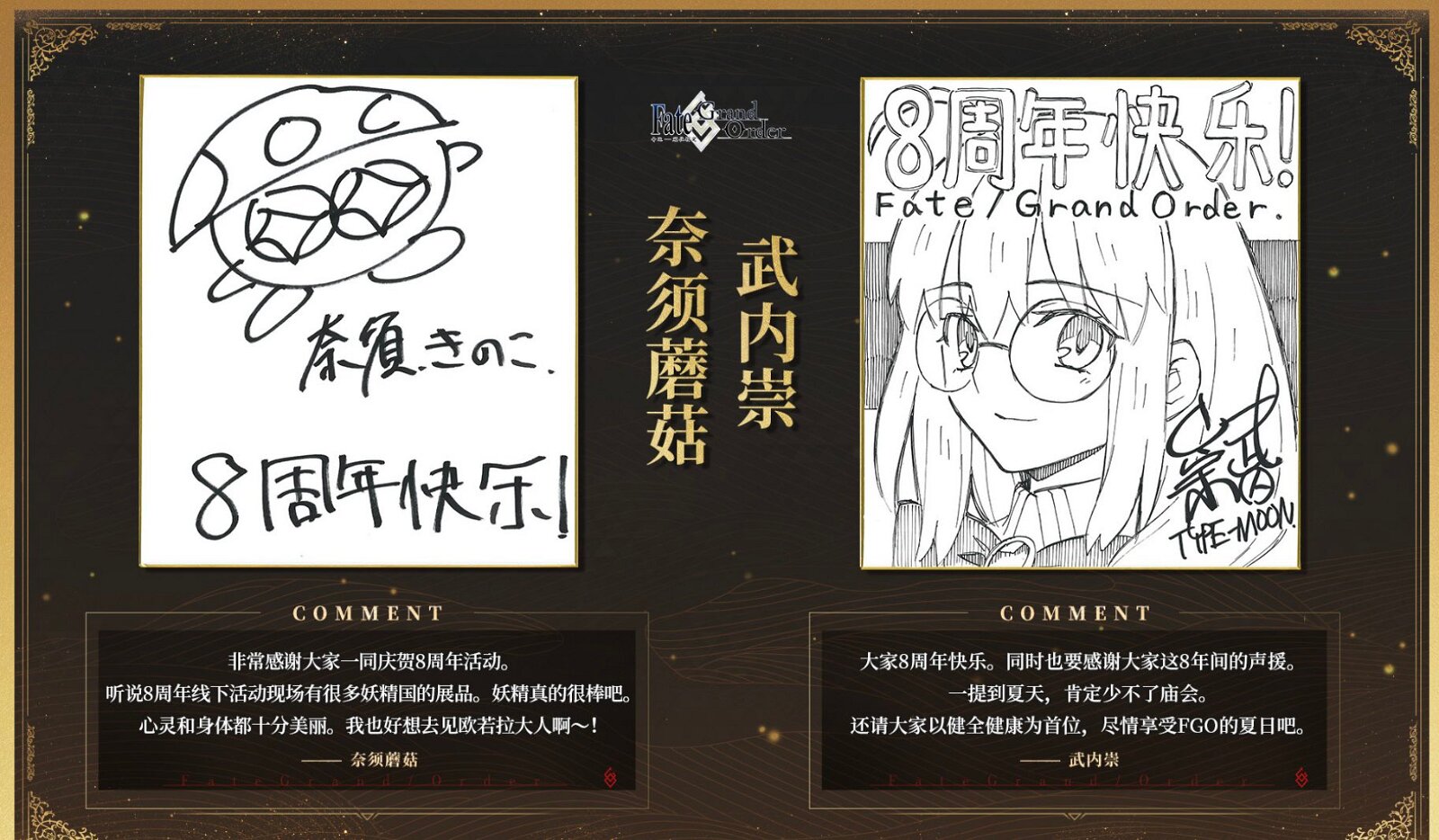 Educational authentic reference image (GTVP2bgaIAAusGP). — educational authentic (REAL) shikishi reference associated with Takashi Takeuchi