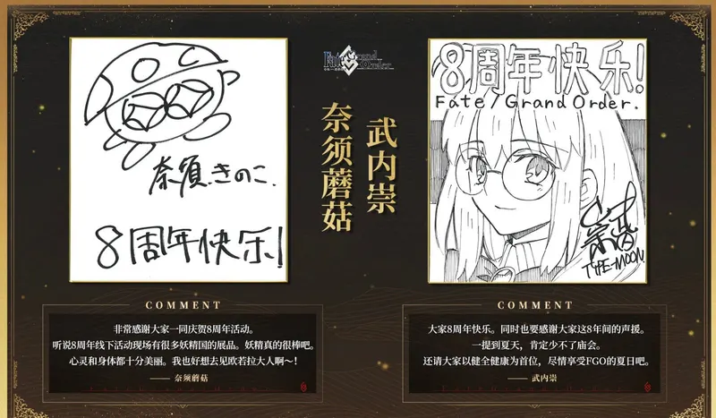 Educational authentic reference image (GTVP2bgaIAAusGP). — educational authentic (REAL) shikishi reference associated with Takashi Takeuchi