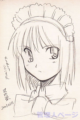 Educational authentic reference image (takeuchi_004name). — educational authentic (REAL) shikishi reference associated with Takashi Takeuchi