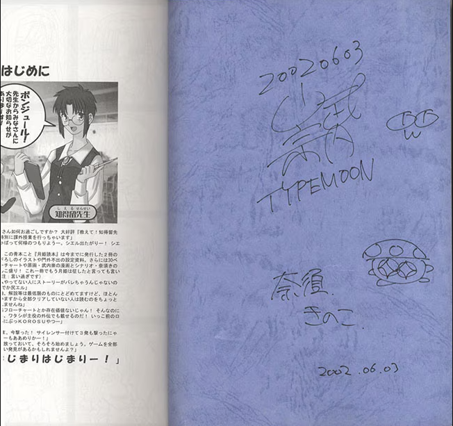Educational authentic reference image (xvZLwqS). — educational authentic (REAL) shikishi reference associated with Takashi Takeuchi