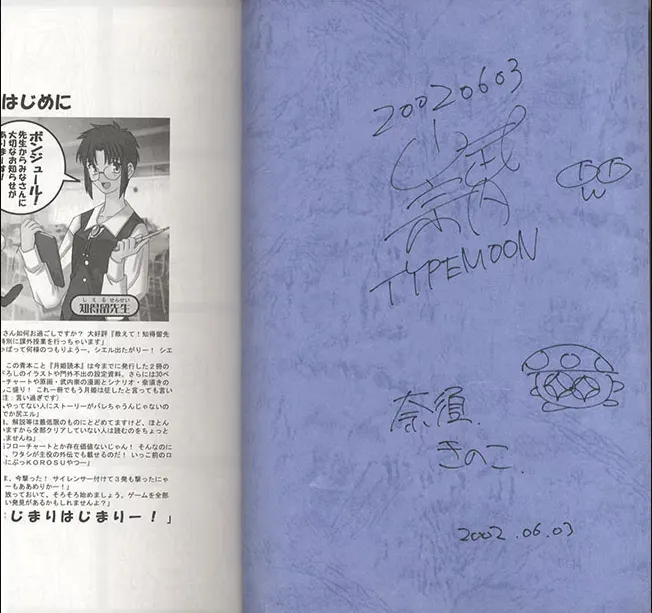 Educational authentic reference image (xvZLwqS). — educational authentic (REAL) shikishi reference associated with Takashi Takeuchi