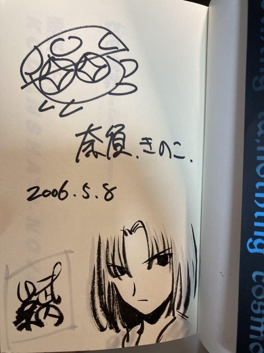 Educational authentic reference image (61VUsBXzysL). — educational authentic (REAL) shikishi reference associated with Takashi Takeuchi