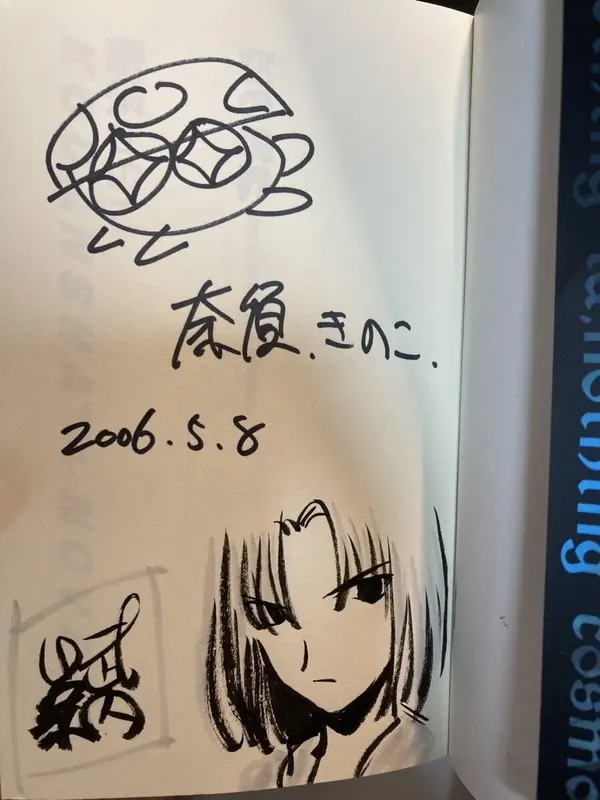 Educational authentic reference image (61VUsBXzysL). — educational authentic (REAL) shikishi reference associated with Takashi Takeuchi