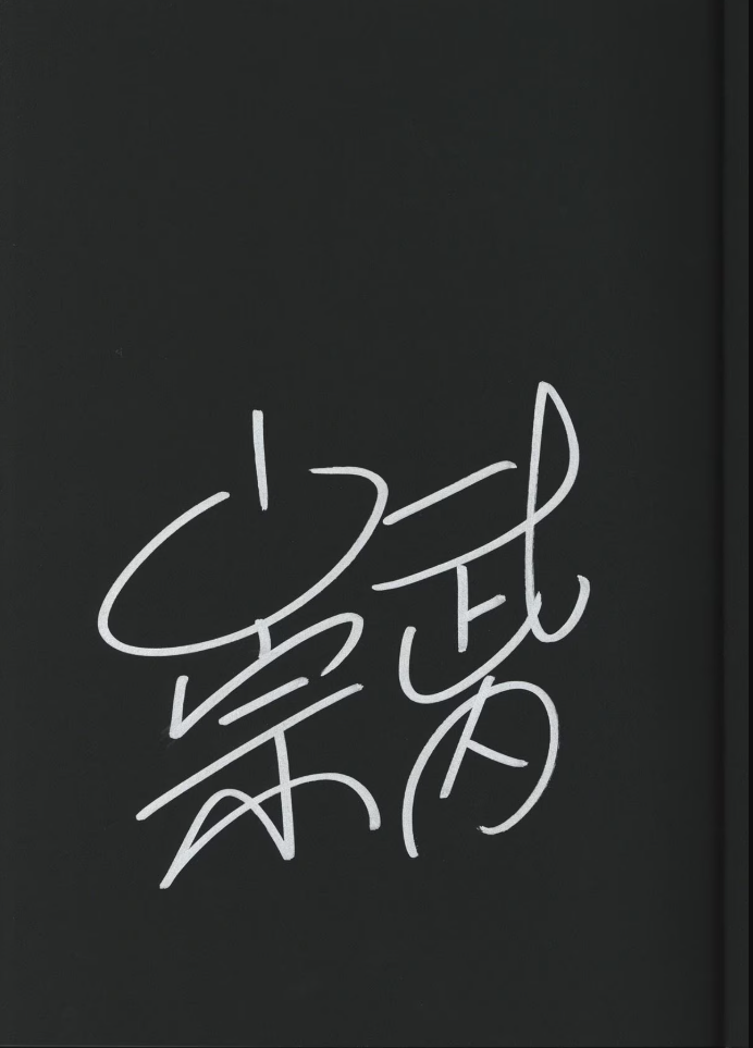 Educational authentic reference image (5Bd4GmU). — educational authentic (REAL) shikishi reference associated with Takashi Takeuchi
