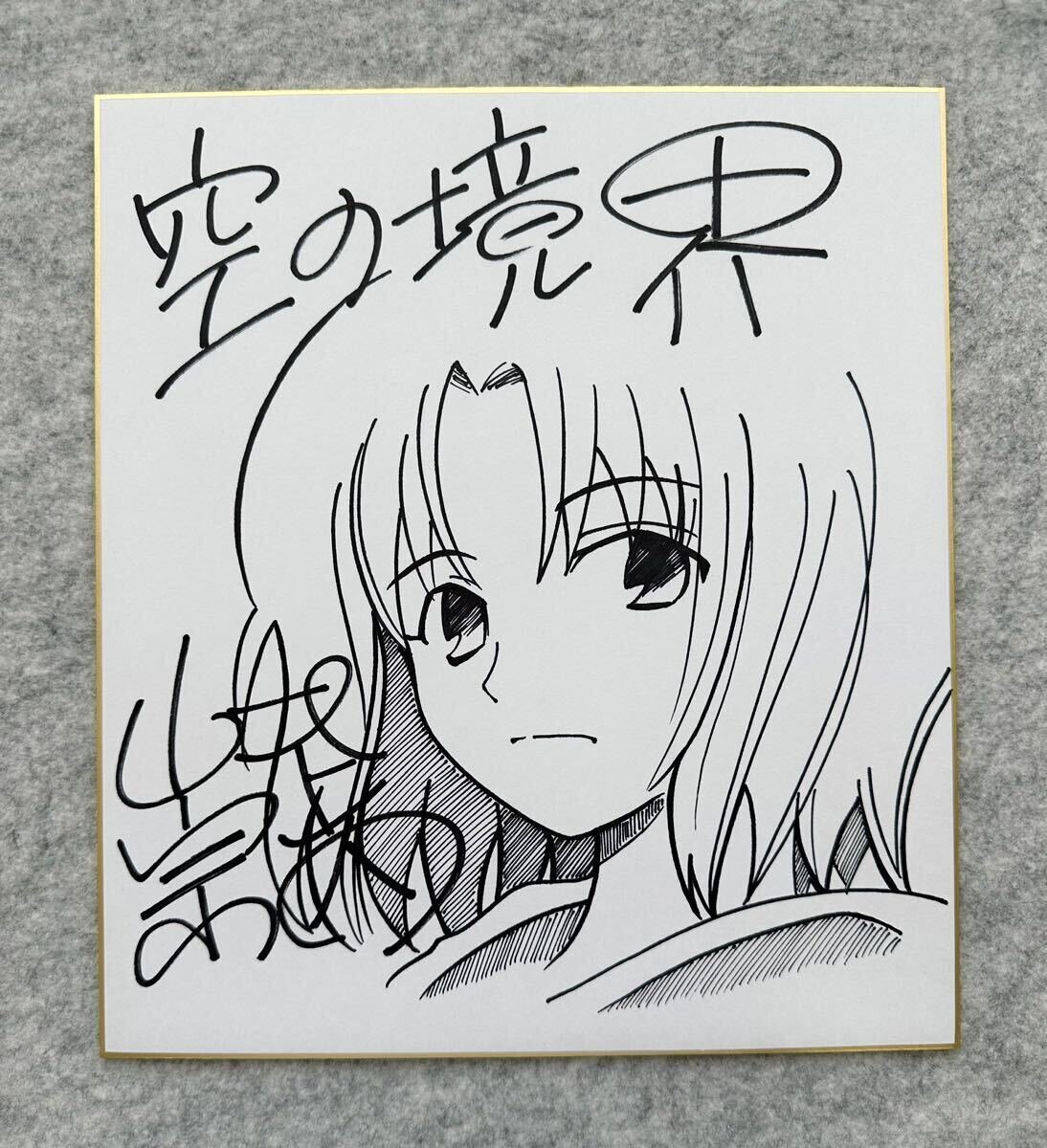 Educational counterfeit reference image (l1132778964.1). — educational counterfeit (FAKE) shikishi reference associated with Takashi Takeuchi