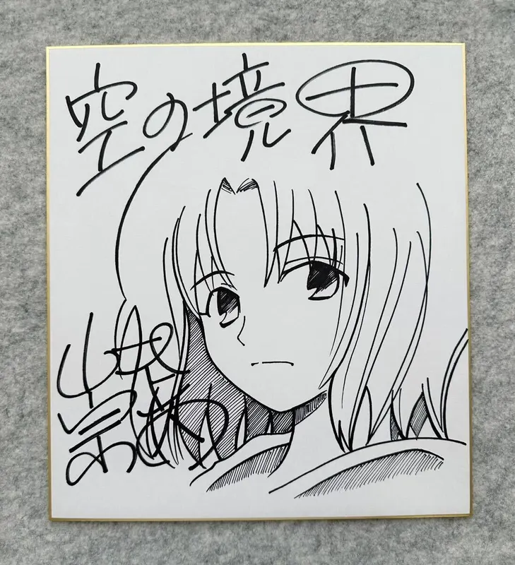 Educational counterfeit reference image (l1132778964.1). — educational counterfeit (FAKE) shikishi reference associated with Takashi Takeuchi