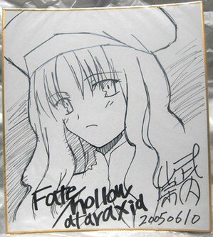 Educational counterfeit reference image (46103200b). — educational counterfeit (FAKE) shikishi reference associated with Takashi Takeuchi