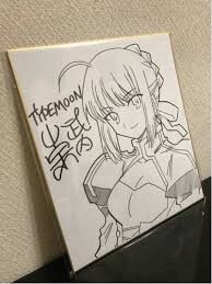 Educational counterfeit reference image (312414214242). — educational counterfeit (FAKE) shikishi reference associated with Takashi Takeuchi