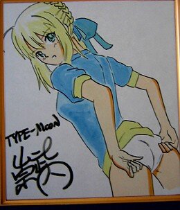 Educational counterfeit reference image (142412142124). — educational counterfeit (FAKE) shikishi reference associated with Takashi Takeuchi