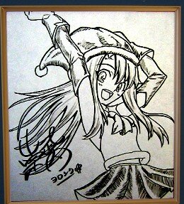 Educational counterfeit reference image (142142142124). — educational counterfeit (FAKE) shikishi reference associated with Takashi Takeuchi