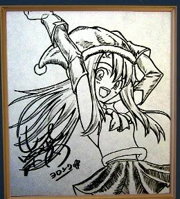 Educational counterfeit reference image (142142142124). — educational counterfeit (FAKE) shikishi reference associated with Takashi Takeuchi