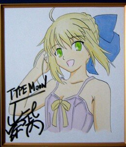 Educational counterfeit reference image (142214124412). — educational counterfeit (FAKE) shikishi reference associated with Takashi Takeuchi