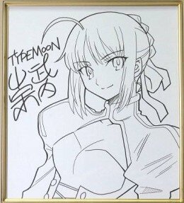 Educational counterfeit reference image (1241422412424). — educational counterfeit (FAKE) shikishi reference associated with Takashi Takeuchi