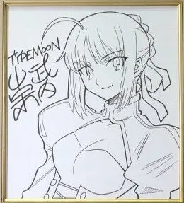 Educational counterfeit reference image (1241422412424). — educational counterfeit (FAKE) shikishi reference associated with Takashi Takeuchi