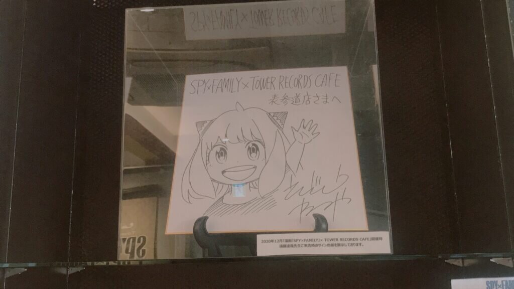 Educational authentic reference image (IMG_6190-1024x576). — educational authentic (REAL) shikishi reference associated with Tatsuya Endo