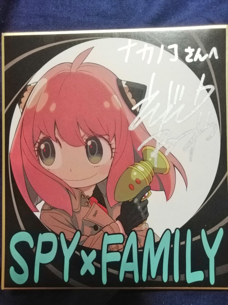 Educational authentic reference image (EUICfj8XsAY_wuo). — educational authentic (REAL) shikishi reference associated with Tatsuya Endo