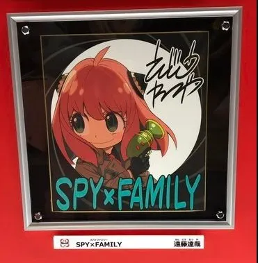 Educational authentic reference image (9t3E0gD). — educational authentic (REAL) shikishi reference associated with Tatsuya Endo