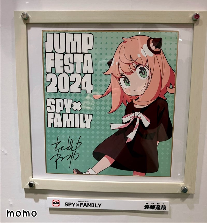 Educational authentic reference image (SUxPinh). — educational authentic (REAL) shikishi reference associated with Tatsuya Endo