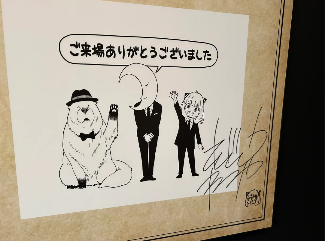 Educational authentic reference image (doGUzIg). — educational authentic (REAL) shikishi reference associated with Tatsuya Endo