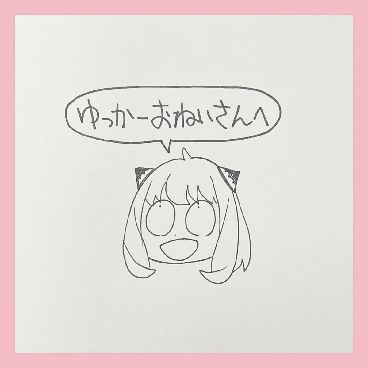 Educational authentic reference image (342160673_908573780223700_7921457468757515793_n). — educational authentic (REAL) shikishi reference associated with Tatsuya Endo