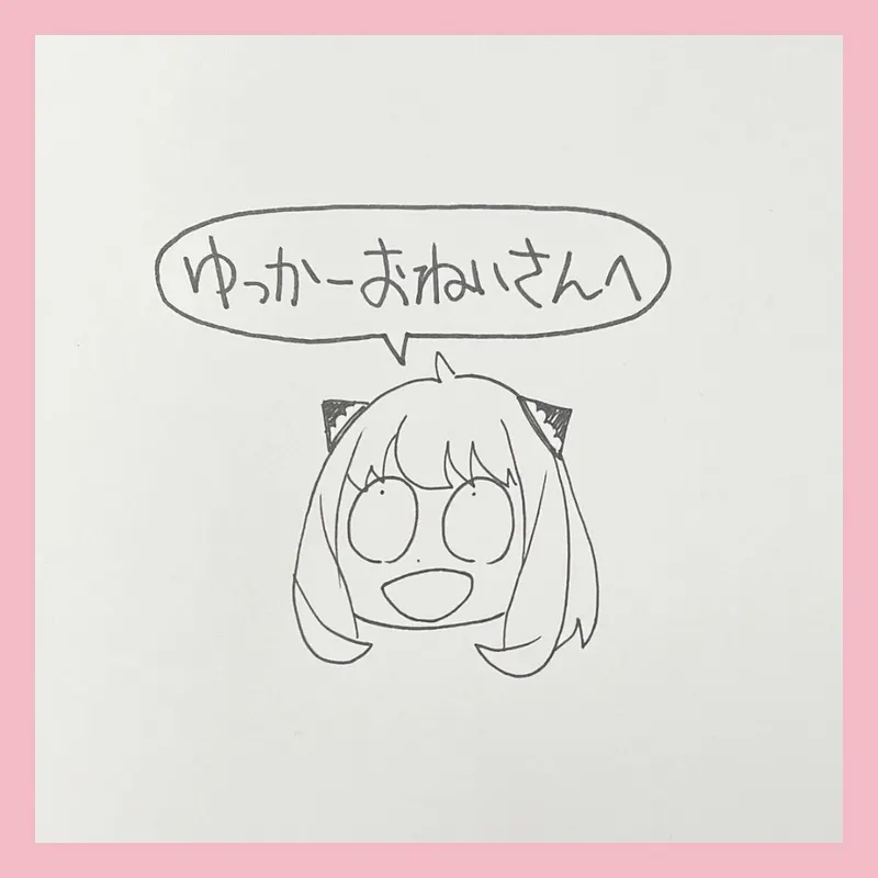 Educational authentic reference image (342160673_908573780223700_7921457468757515793_n). — educational authentic (REAL) shikishi reference associated with Tatsuya Endo