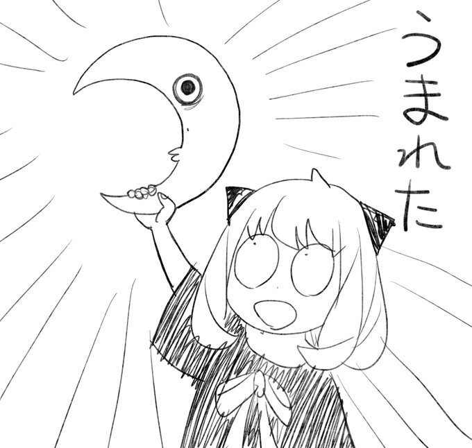 Educational authentic reference image (F1szeoraIAAO21t). — educational authentic (REAL) shikishi reference associated with Tatsuya Endo