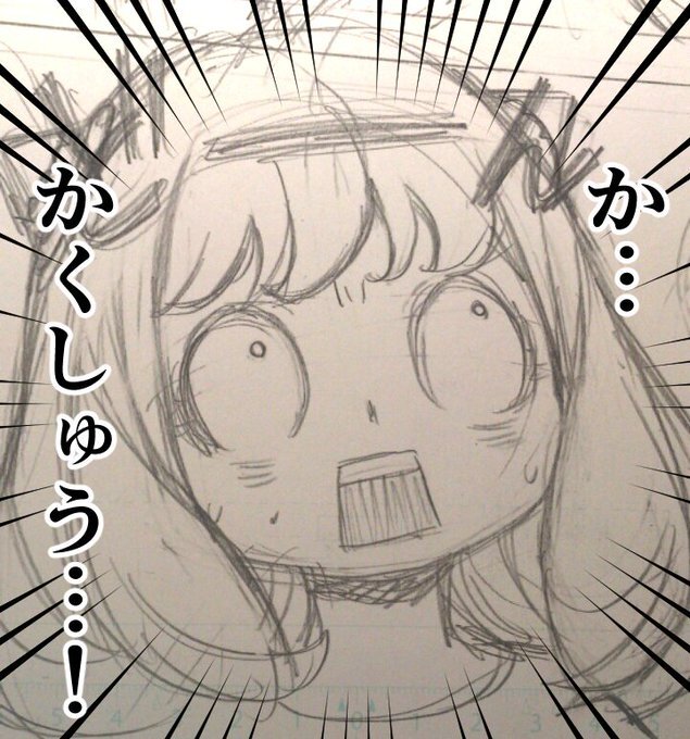 Educational authentic reference image (D3BQJz7VAAAFZg_). — educational authentic (REAL) shikishi reference associated with Tatsuya Endo