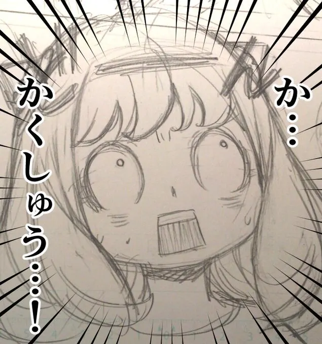 Educational authentic reference image (D3BQJz7VAAAFZg_). — educational authentic (REAL) shikishi reference associated with Tatsuya Endo