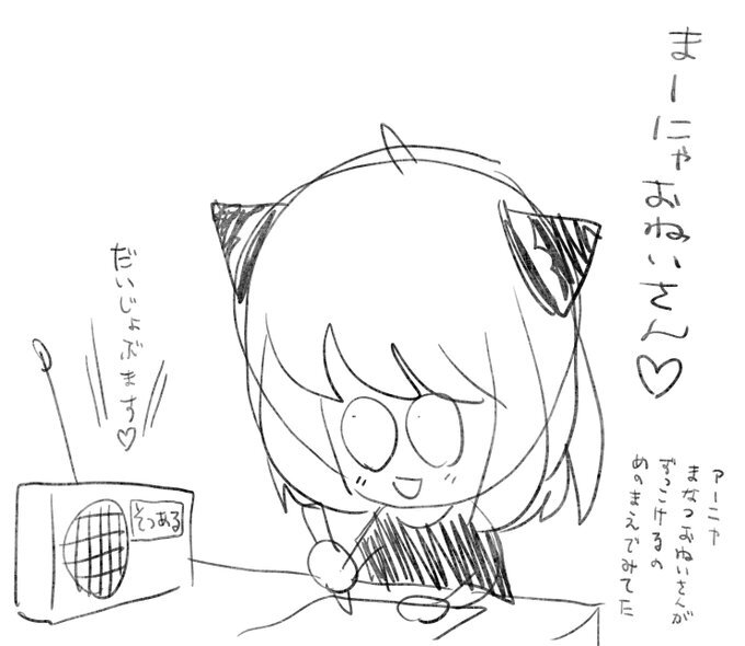 Educational authentic reference image (FTXQrRVaQAA4-Cg). — educational authentic (REAL) shikishi reference associated with Tatsuya Endo