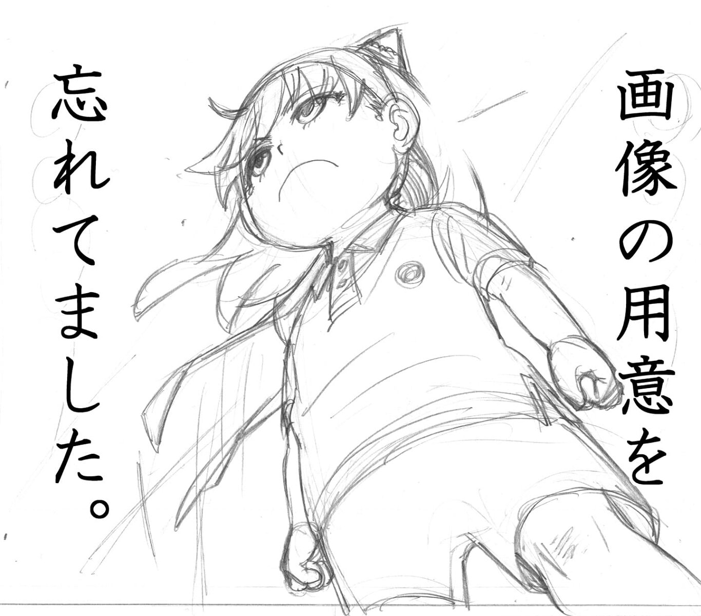 Educational authentic reference image (79985981_118713089615727_9175423533063340032_n). — educational authentic (REAL) shikishi reference associated with Tatsuya Endo