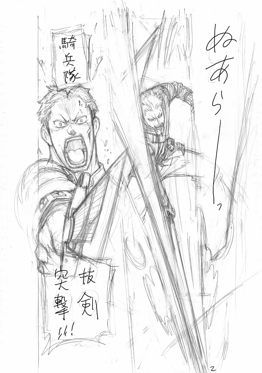 Educational authentic reference image (Ishi_ni_Usubeni,_Tetsu_ni_Hoshi_Draft_1). — educational authentic (REAL) shikishi reference associated with Tatsuya Endo