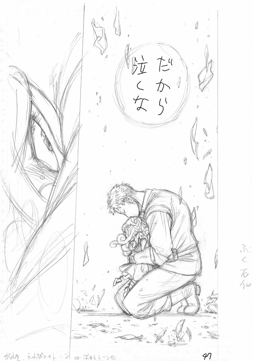 Educational authentic reference image (Ishi_ni_Usubeni,_Tetsu_ni_Hoshi_Draft_4). — educational authentic (REAL) shikishi reference associated with Tatsuya Endo