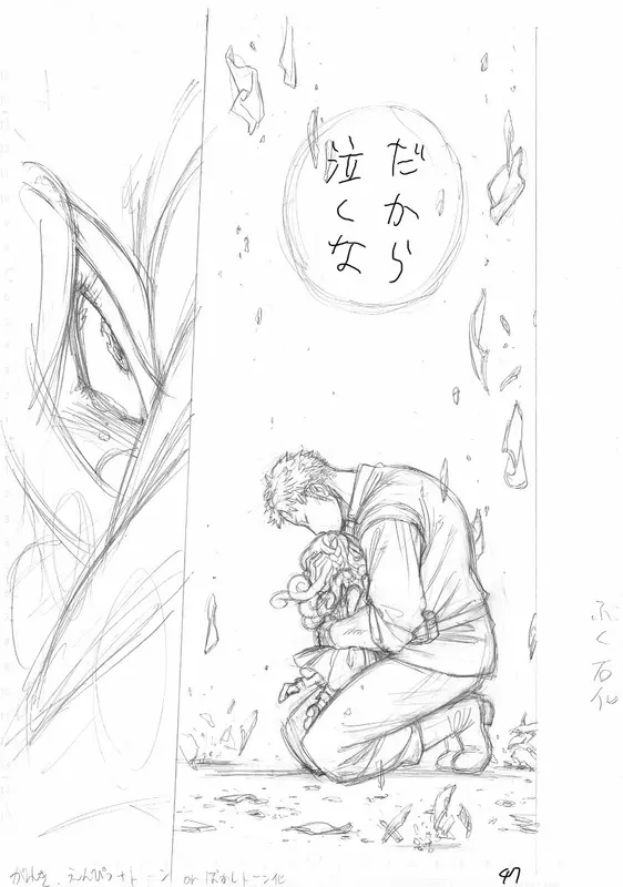 Educational authentic reference image (Ishi_ni_Usubeni,_Tetsu_ni_Hoshi_Draft_4). — educational authentic (REAL) shikishi reference associated with Tatsuya Endo