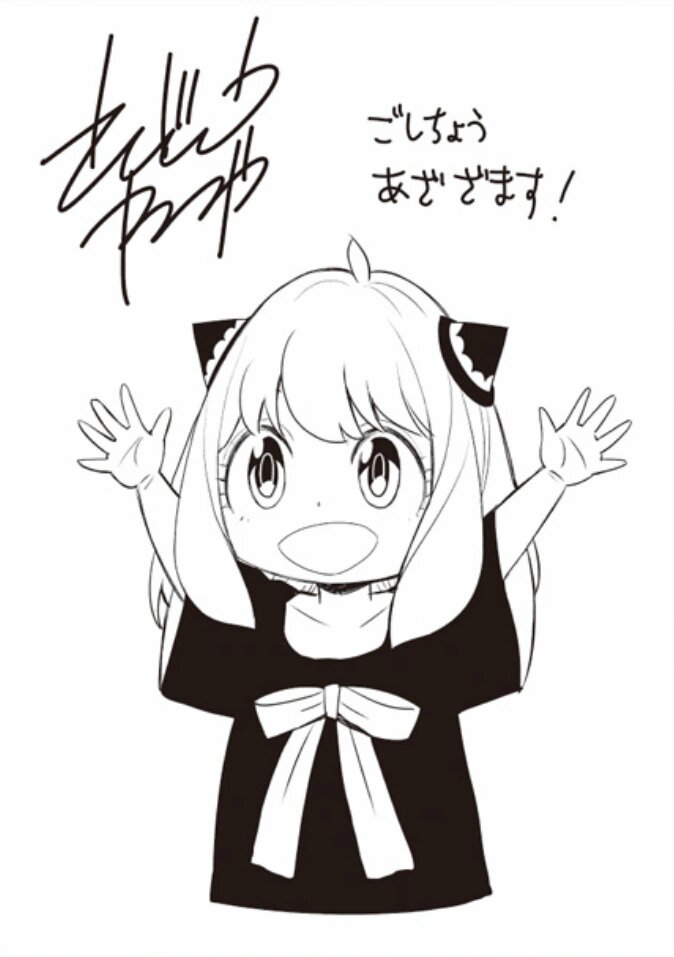 Educational authentic reference image (Jump_Festa_2022_Illustration_3). — educational authentic (REAL) shikishi reference associated with Tatsuya Endo