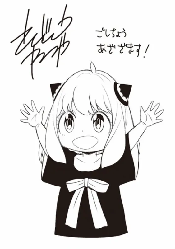 Educational authentic reference image (Jump_Festa_2022_Illustration_3). — educational authentic (REAL) shikishi reference associated with Tatsuya Endo