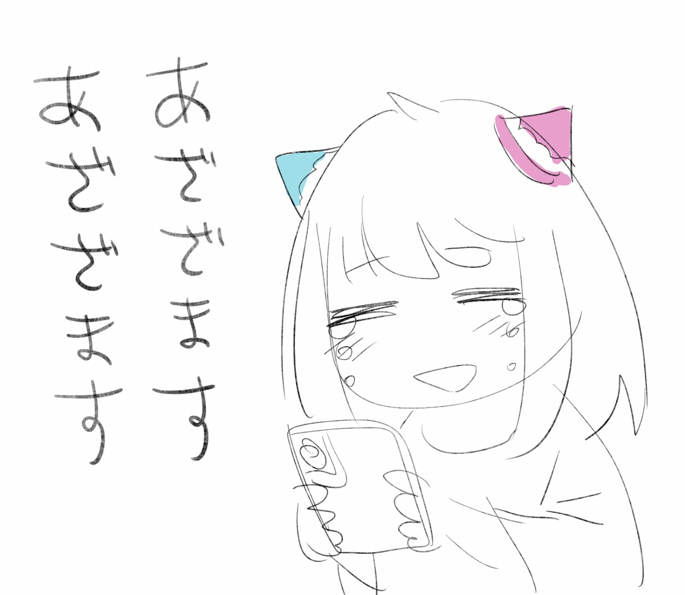 Educational authentic reference image (Thank_You_Illustration). — educational authentic (REAL) shikishi reference associated with Tatsuya Endo