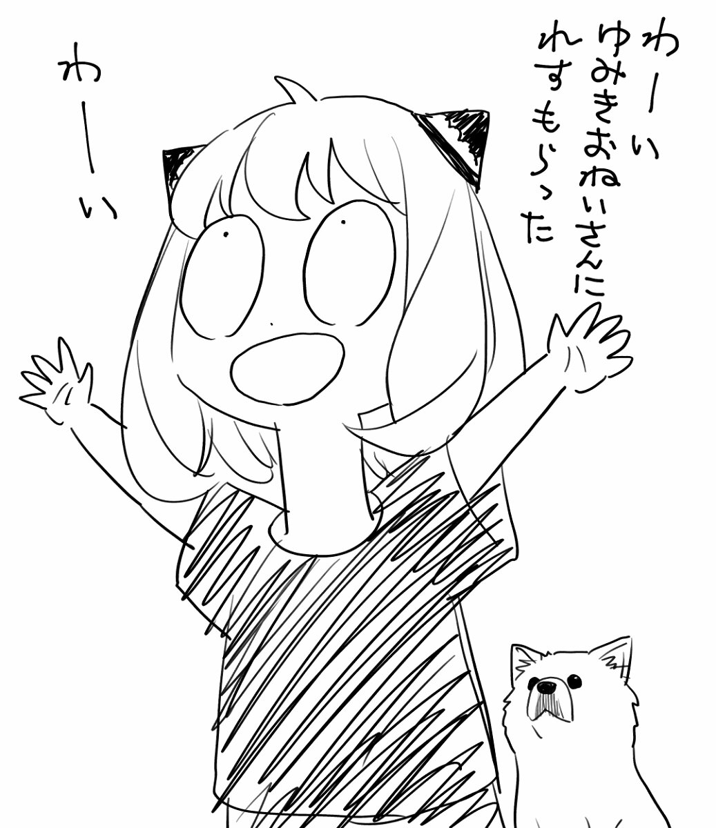 Educational authentic reference image (Nogizaka46_Midsummer_National_Tour_2025_Illustration). — educational authentic (REAL) shikishi reference associated with Tatsuya Endo