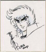Educational authentic reference image (5ac9b1f1-s). — educational authentic (REAL) shikishi reference associated with Shingo Araki