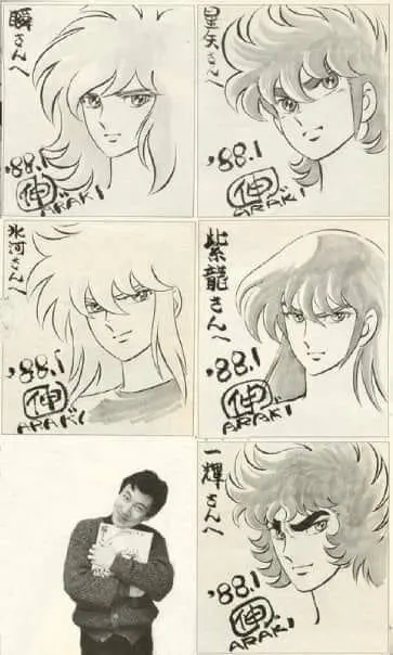 Educational authentic reference image (121447865_1627738547387220_5912912344755723516_n). — educational authentic (REAL) shikishi reference associated with Shingo Araki