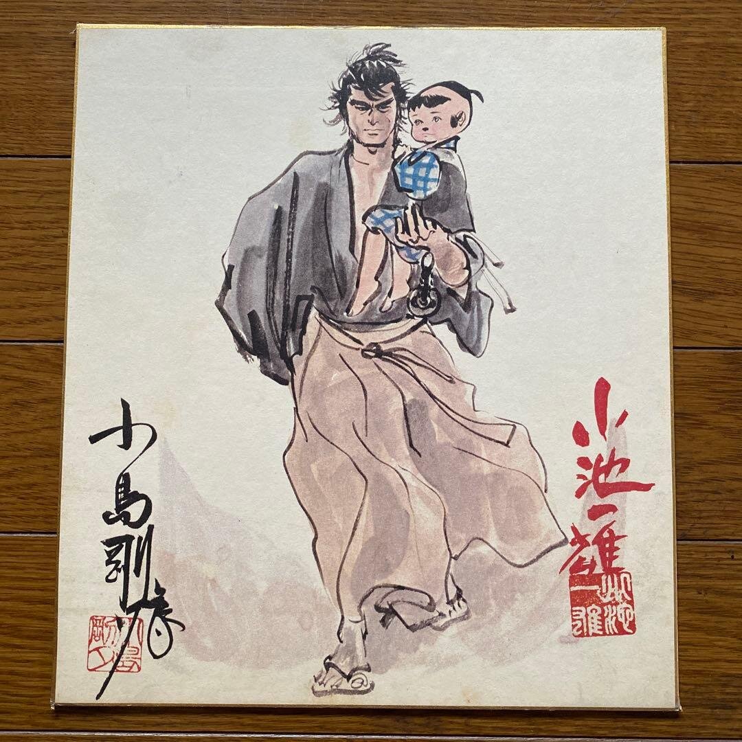 Educational authentic reference image (m30759115358_1). — educational authentic (REAL) shikishi reference associated with Goseki Kojima