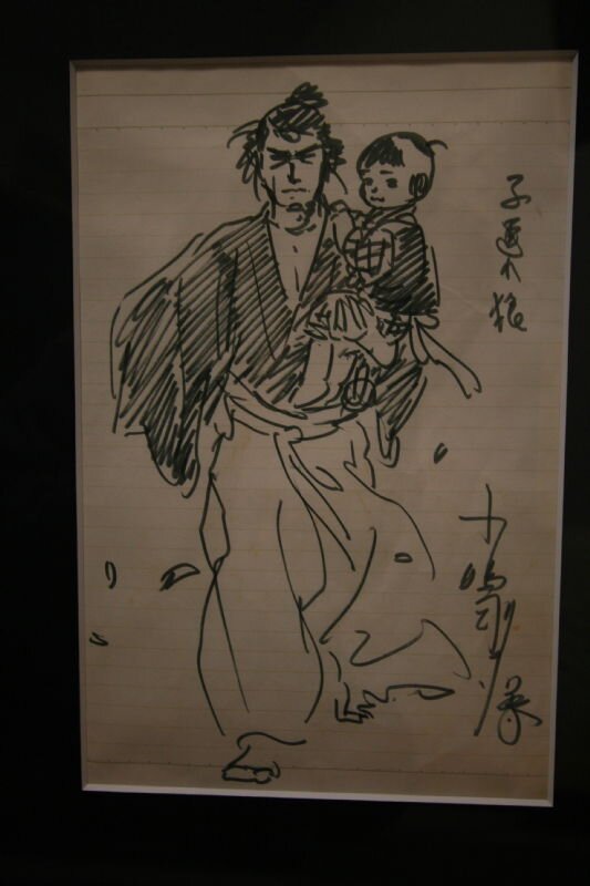 Educational authentic reference image (IMG_1808). — educational authentic (REAL) shikishi reference associated with Goseki Kojima