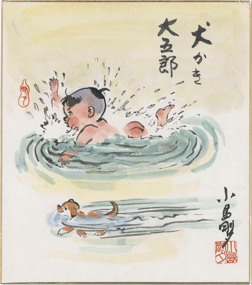 Educational authentic reference image (3eO58OF). — educational authentic (REAL) shikishi reference associated with Goseki Kojima