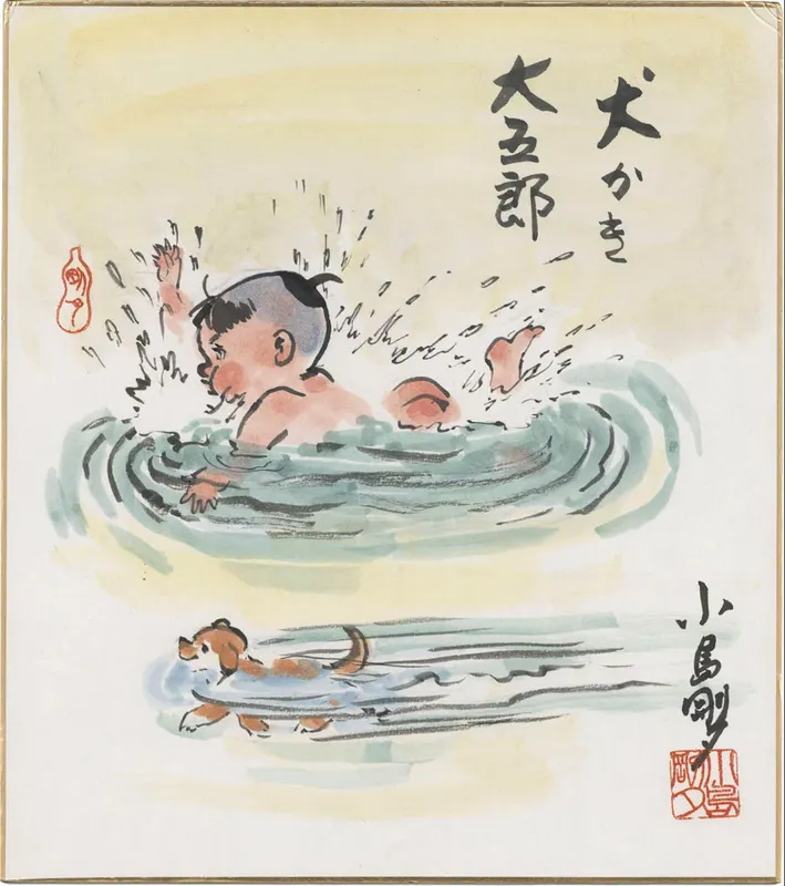 Educational authentic reference image (3eO58OF). — educational authentic (REAL) shikishi reference associated with Goseki Kojima