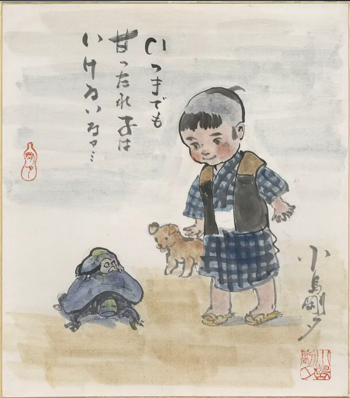 Educational authentic reference image (BvxRZfN). — educational authentic (REAL) shikishi reference associated with Goseki Kojima
