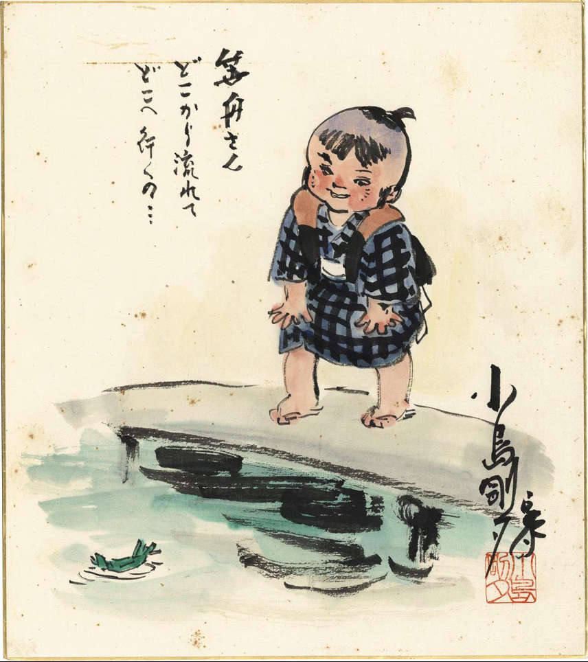 Educational authentic reference image (p4JVF9u). — educational authentic (REAL) shikishi reference associated with Goseki Kojima