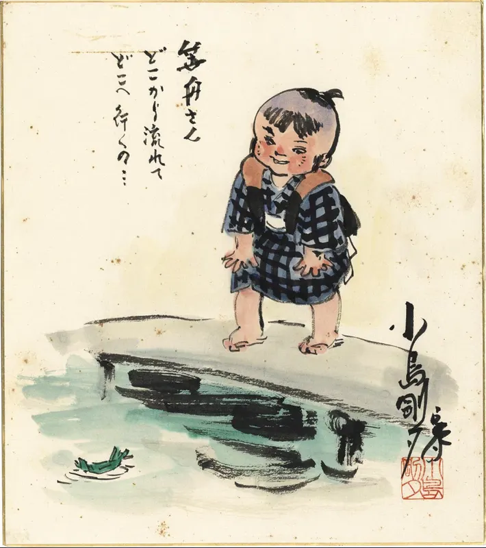 Educational authentic reference image (p4JVF9u). — educational authentic (REAL) shikishi reference associated with Goseki Kojima