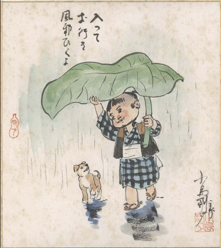 Educational authentic reference image (N7FDJR7). — educational authentic (REAL) shikishi reference associated with Goseki Kojima